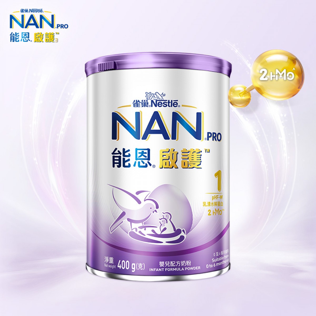 雀巢 Nestle雀巢新款能恩启护HMO适度水解幼儿配方奶粉1段低敏 400g （超级能恩升级版） 罐