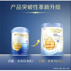 保税区惠氏 启赋末来10HMO2段婴幼儿配方奶粉（6-12个月） 800g/罐