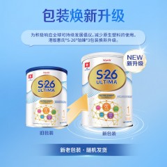 保税区港版 惠氏（Wyeth）铂臻ultima婴幼儿奶粉 1段 800g 适合0-6个月