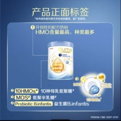 保税区惠氏 启赋末来10HMO2段婴幼儿配方奶粉（6-12个月） 800g/罐