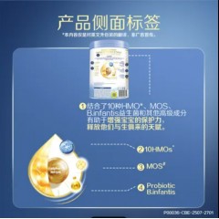 保税区惠氏 启赋末来10HMO2段婴幼儿配方奶粉（6-12个月） 800g/罐