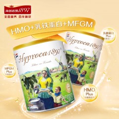 保税区Hyproca 1897未来白金婴幼儿配方奶粉2段 900g