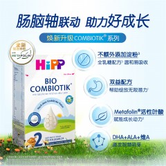保税区德国 喜宝（HiPP）益生菌2段无淀粉版 600g