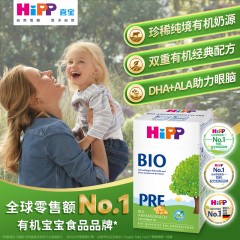 保税区德国 喜宝（HiPP）有机奶粉Pre段 600g，适合0-3个月（新版）