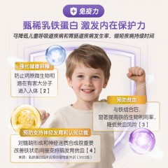 【一般贸易】Bubs 澳洲Bubs 贝儿守护星A2儿童成长羊奶粉 600g（3-12 岁）乳铁蛋白+益生菌