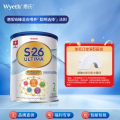 保税区港版 惠氏（Wyeth）铂臻ultima婴幼儿奶粉 2段 800g 适合6-12个月