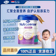 【保税仓】Hero Baby 荷兰天赋力 白金版婴幼儿奶粉4段（2岁以上） 700g/罐