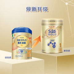 港版 惠氏（Wyeth）S-26金装婴幼儿配方奶粉1段...
