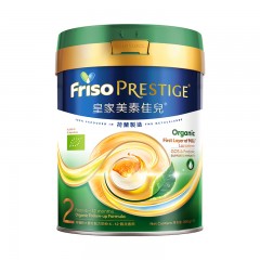 港版 皇家美素佳儿（Friso）有机乳铁蛋白婴儿配方奶粉2段 800g（升级新配方）