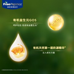 港版 皇家美素佳儿（Friso）有机乳铁蛋白婴儿配方奶粉3段 800g（升级新配方）