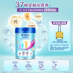 惠氏 Ascenda儿童奶粉 850g/罐