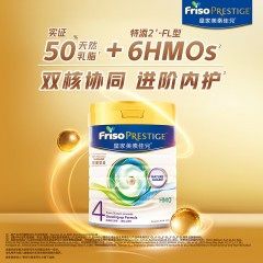 港版皇家美素佳儿4段 800g/罐
