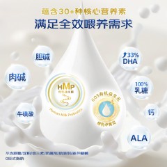 港版 喜宝（HiPP）有机双益HMP婴儿配方奶粉 1段 800g
