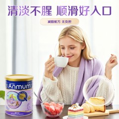 新西兰 安满(Anmum)智孕宝孕妇奶粉 800g