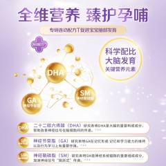 新西兰 安满(Anmum)智孕宝孕妇奶粉 800g