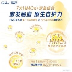 荷兰 佳贝艾特（Kabrita）金装婴幼儿羊奶粉1段800g（新包装）适合0-6个月