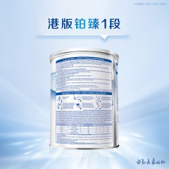 港版 惠氏（Wyeth）铂臻ultima婴幼儿奶粉 1段 800g 适合0-6个月