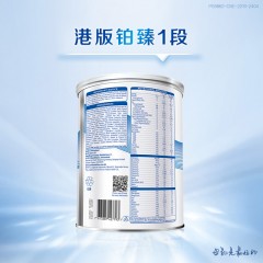 港版 惠氏（Wyeth）铂臻ultima婴幼儿奶粉 1段 800g 适合0-6个月