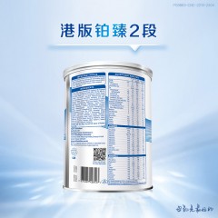 港版 惠氏（Wyeth）铂臻ultima婴幼儿奶粉 2段 800g 适合6-12个月