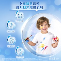 港版 惠氏（Wyeth）铂臻ultima婴幼儿奶粉3段 800g