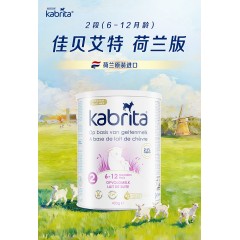 荷兰 佳贝艾特（Kabrita）婴幼儿羊奶粉2段 400g 适合6-12个月（新包装）