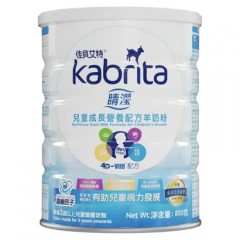 港版 佳贝艾特（Kabrita）睛滢儿童成长羊奶粉 800g 适合3岁+