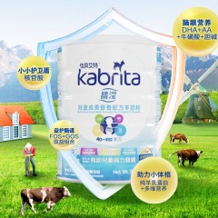 港版 佳贝艾特（Kabrita）睛滢儿童成长羊奶粉 800g 适合3岁+