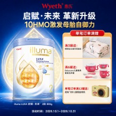 Wyeth惠氏 启赋未来10HMO婴幼儿配方奶粉2段6-12月800g